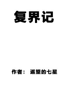 《濒危物种少女》最新章节&免费全文【全文在线阅读】